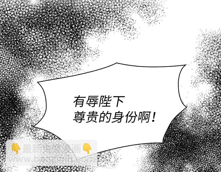 第5话 不要带走她！56