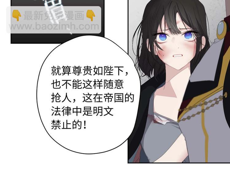 第5话 不要带走她！67