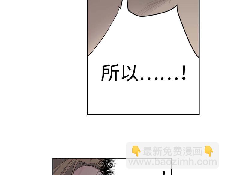 第5话 不要带走她！69