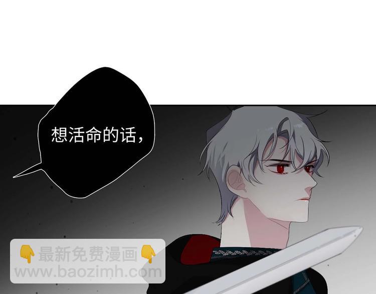 第5话 不要带走她！72