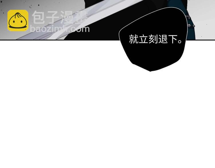 第5话 不要带走她！73