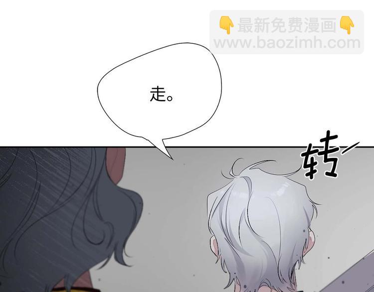 第5话 不要带走她！74
