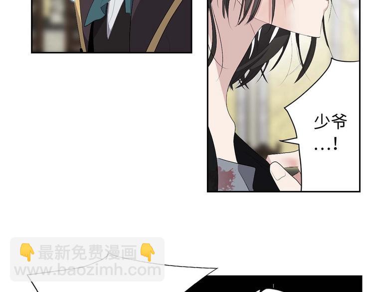 第5话 不要带走她！77