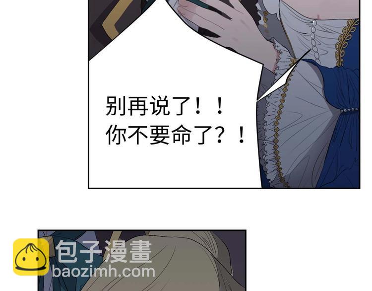 第5话 不要带走她！79