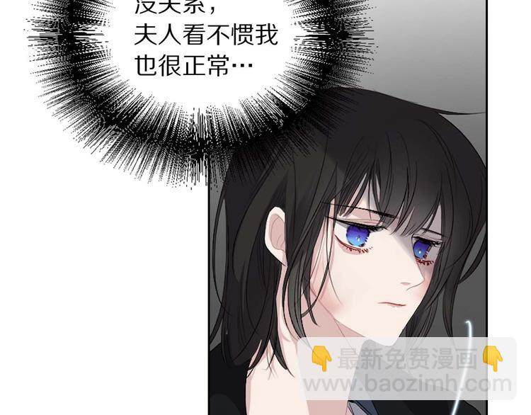 第5话 不要带走她！82