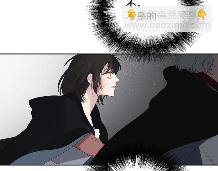 第5话 不要带走她！84