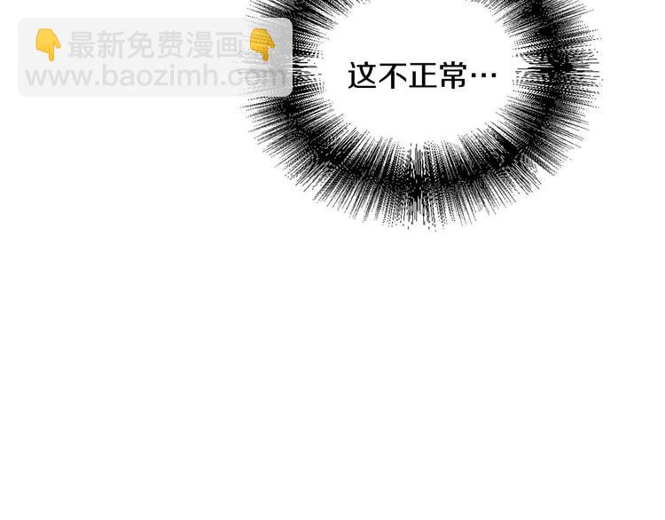 第5话 不要带走她！85