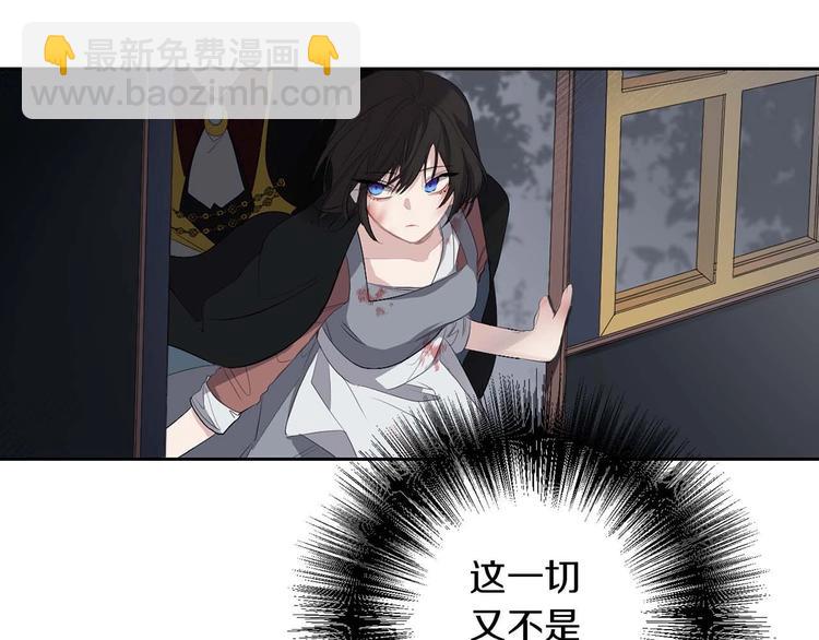 第5话 不要带走她！86