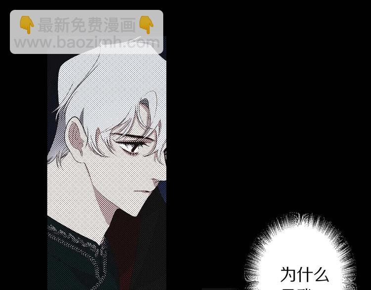第5话 不要带走她！89
