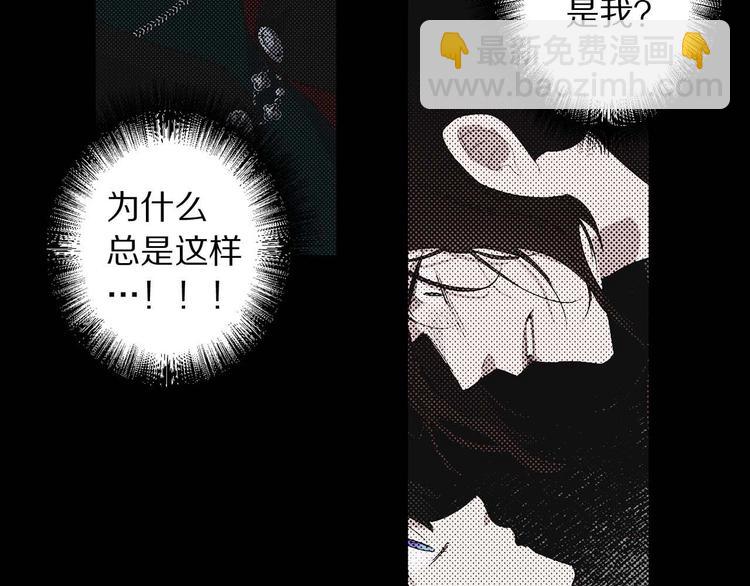 第5话 不要带走她！90