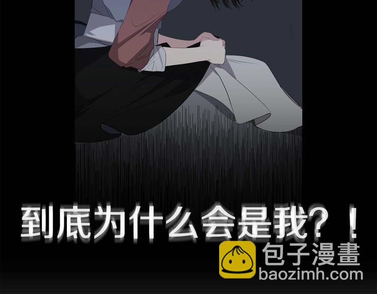第5话 不要带走她！95