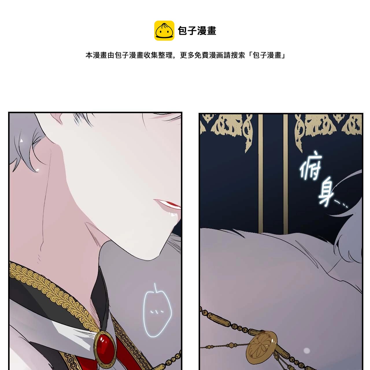 第7话 盘问0