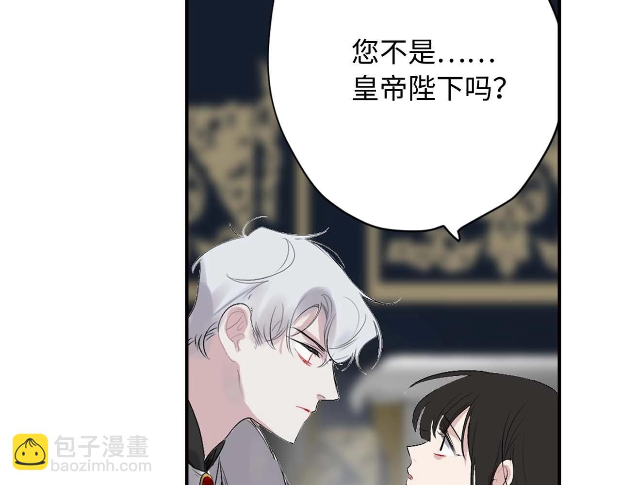 第7话 盘问10