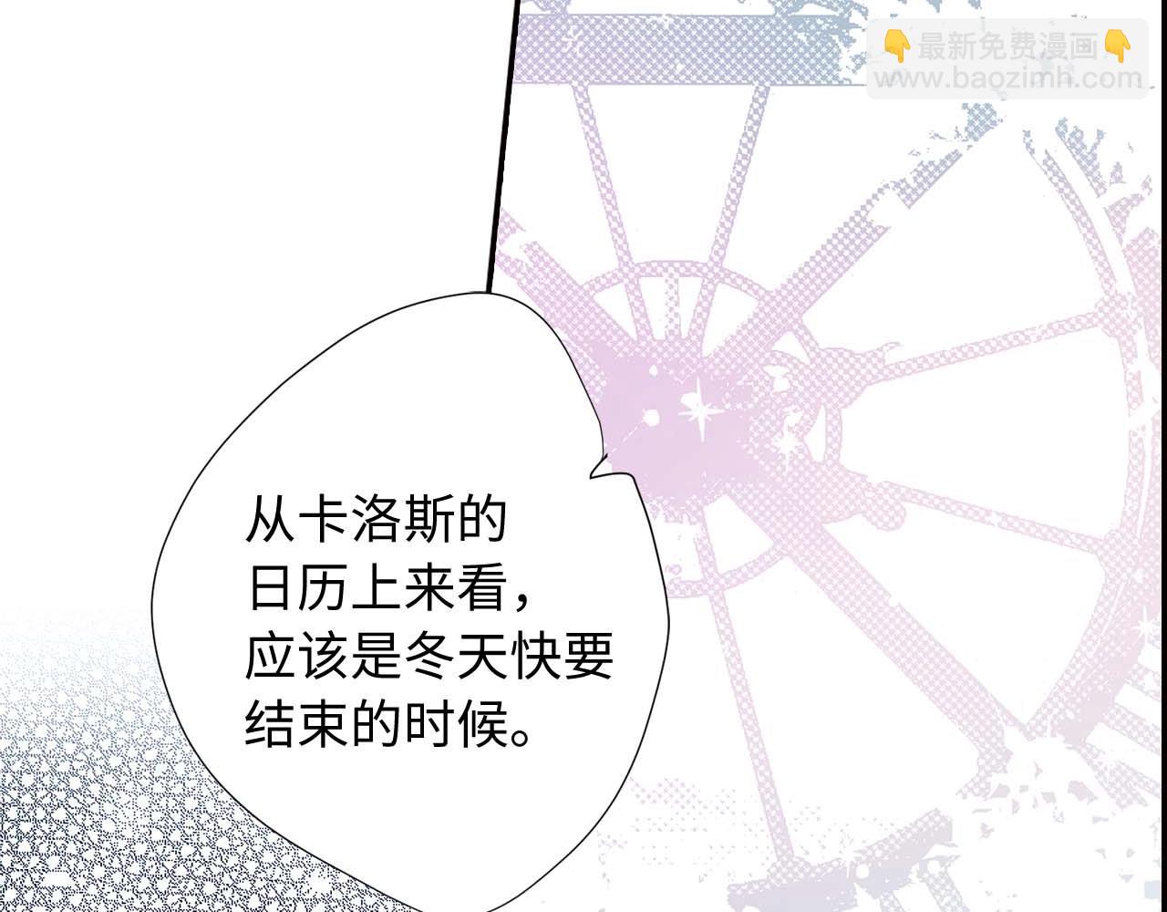 第7话 盘问102