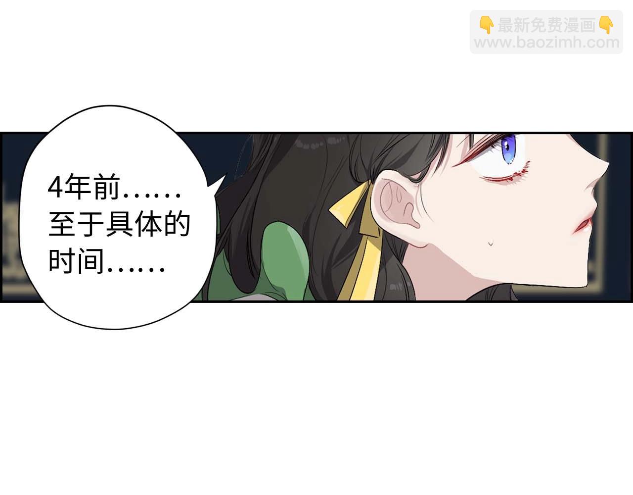 第7话 盘问104