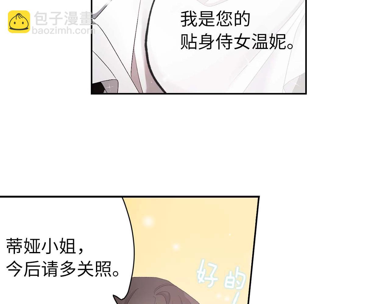第7话 盘问114