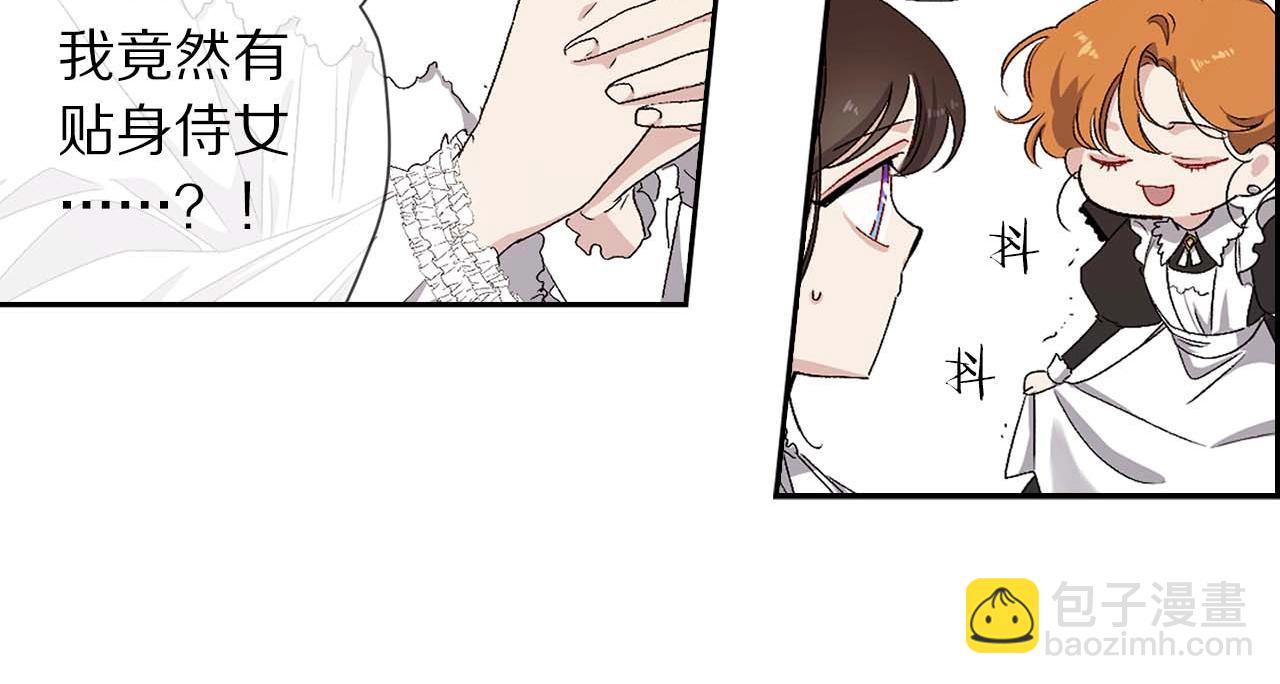 第7话 盘问116