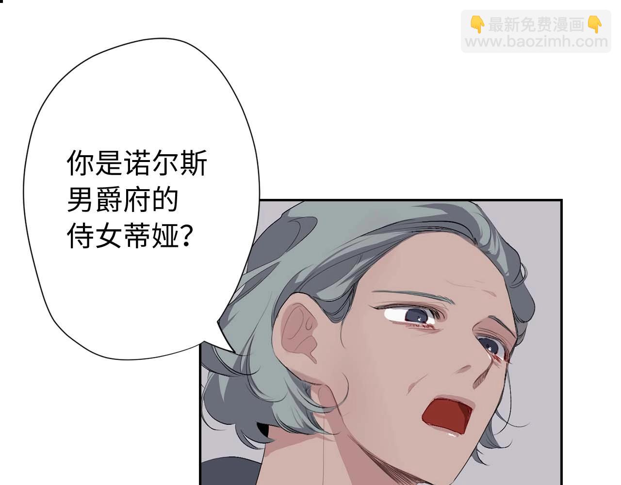 第7话 盘问18