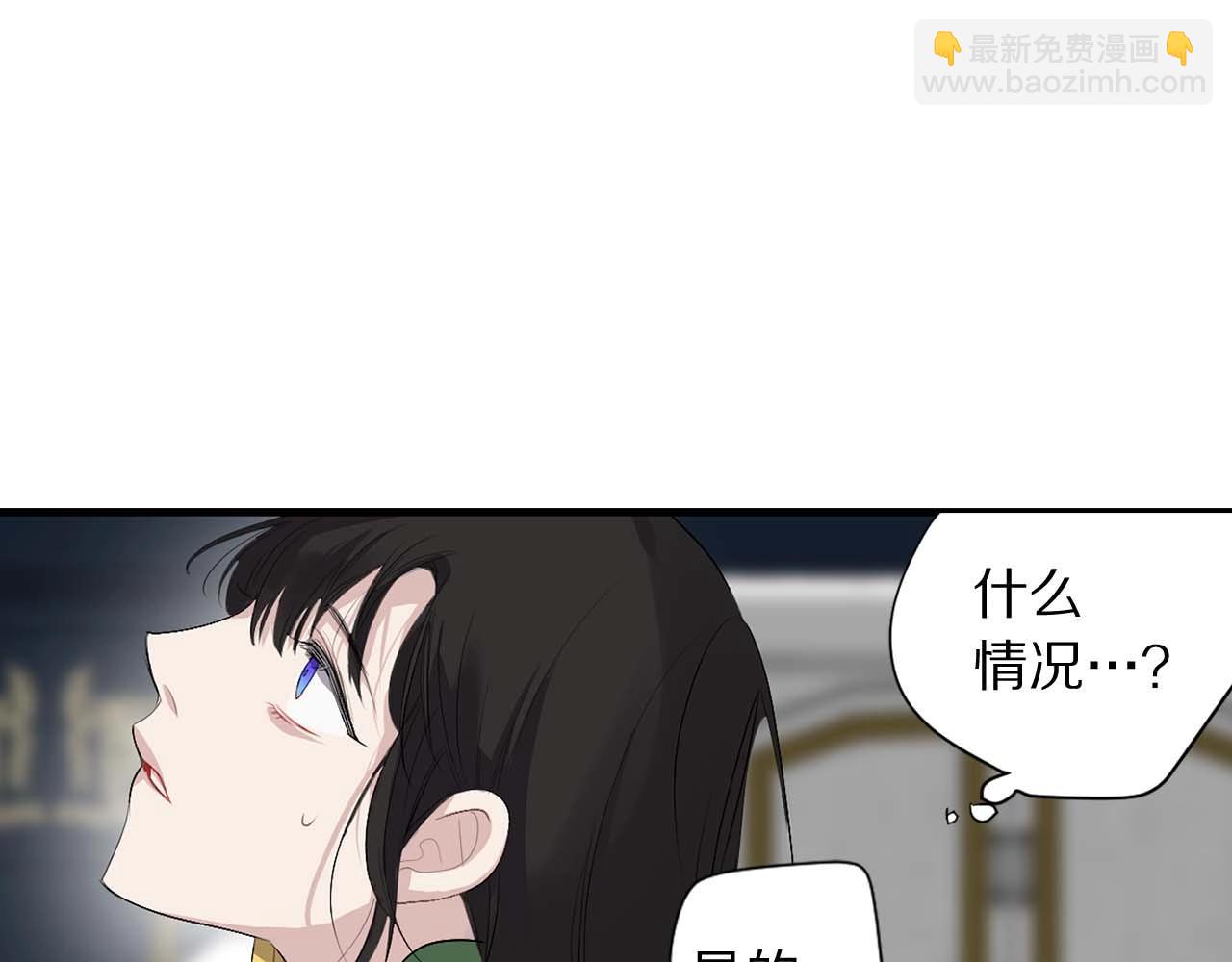 第7话 盘问20