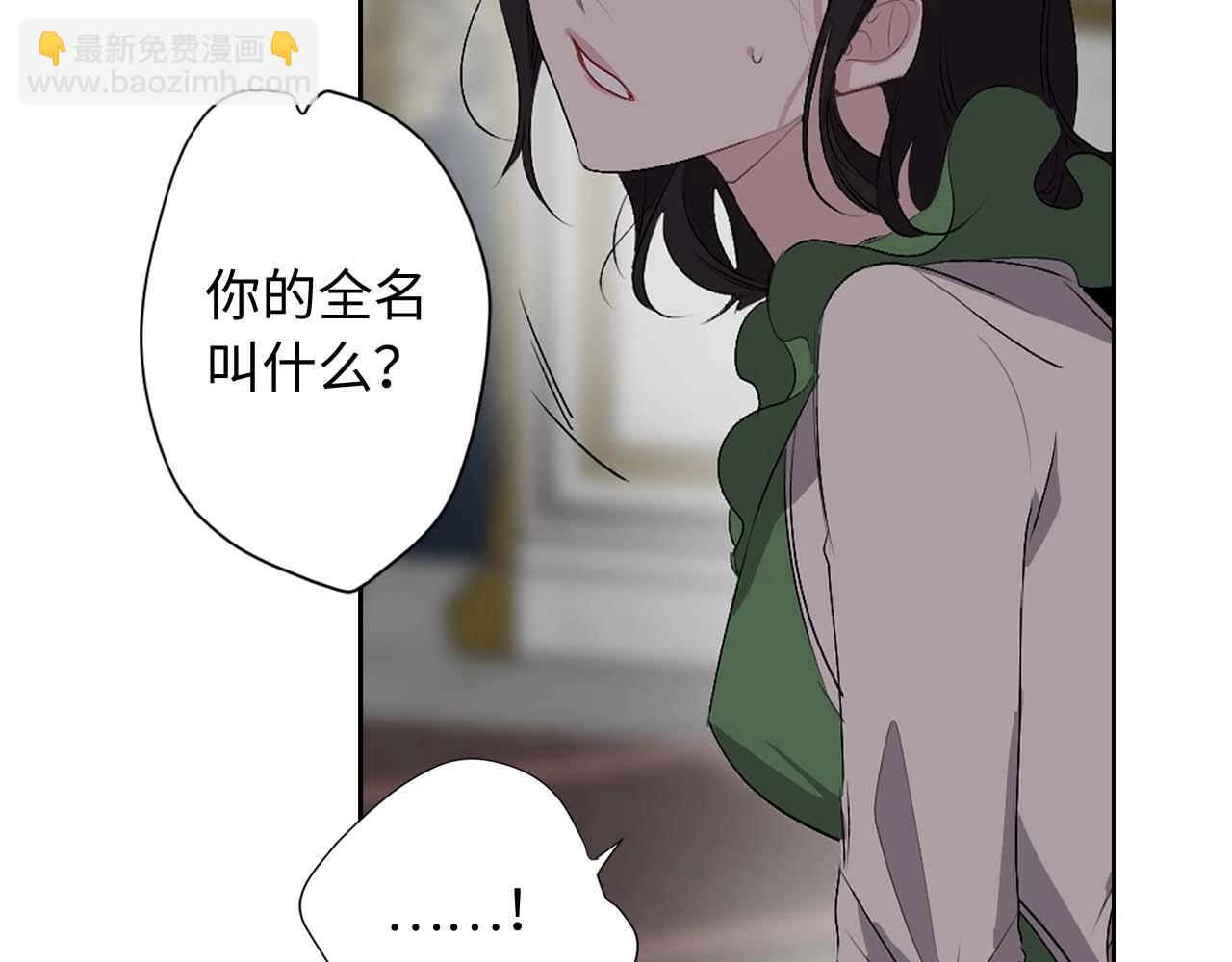 第7话 盘问24