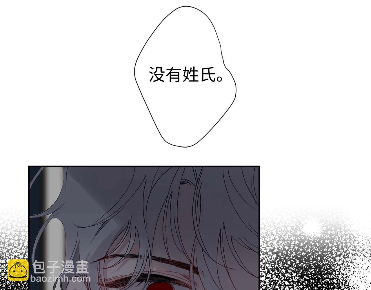 第7话 盘问29
