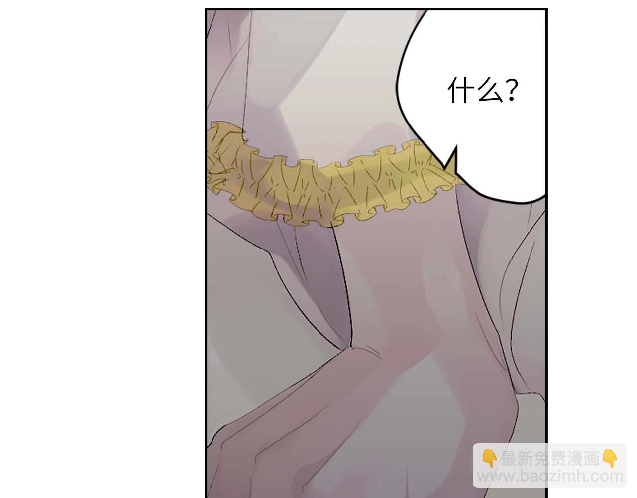 第7话 盘问32