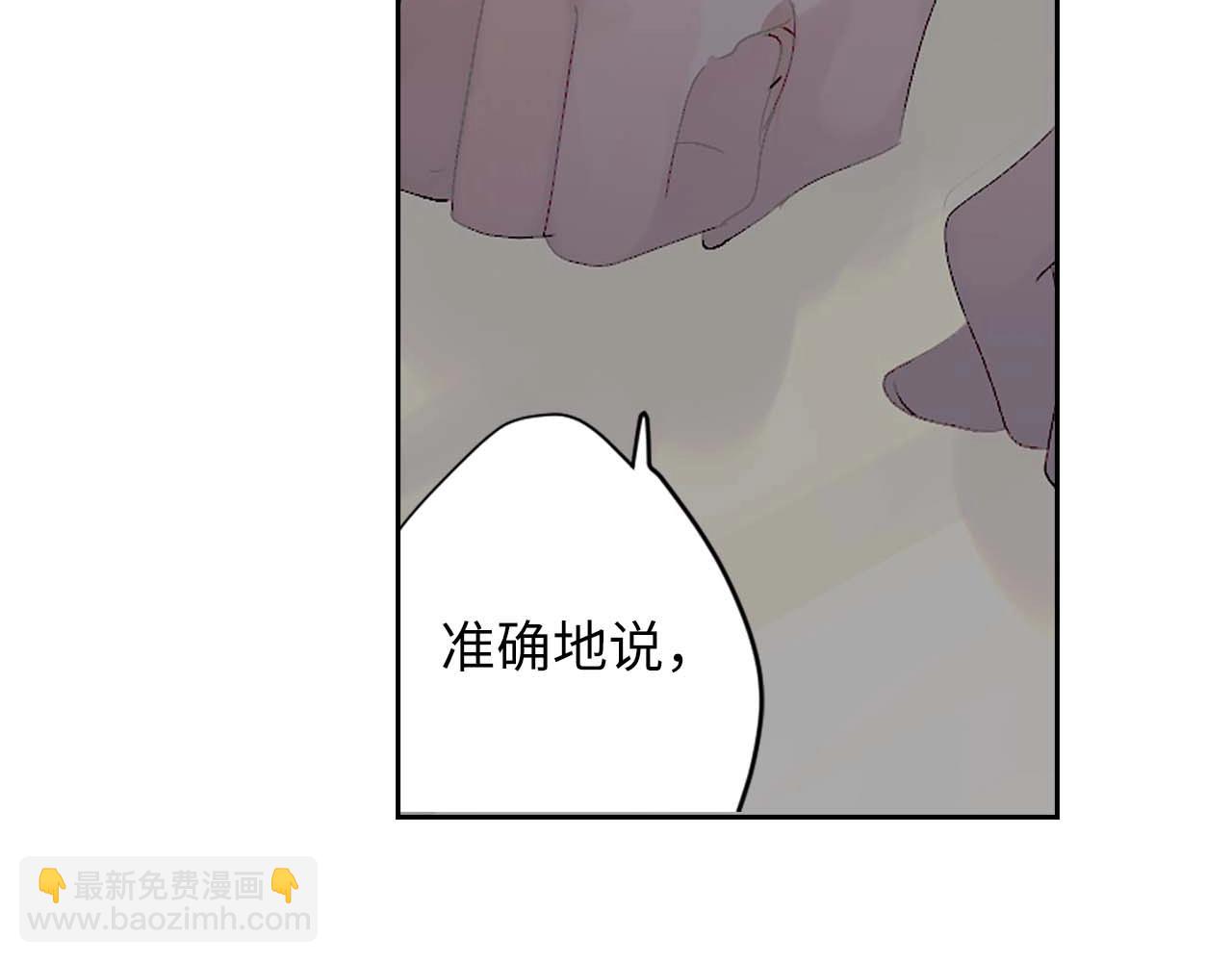 第7话 盘问33