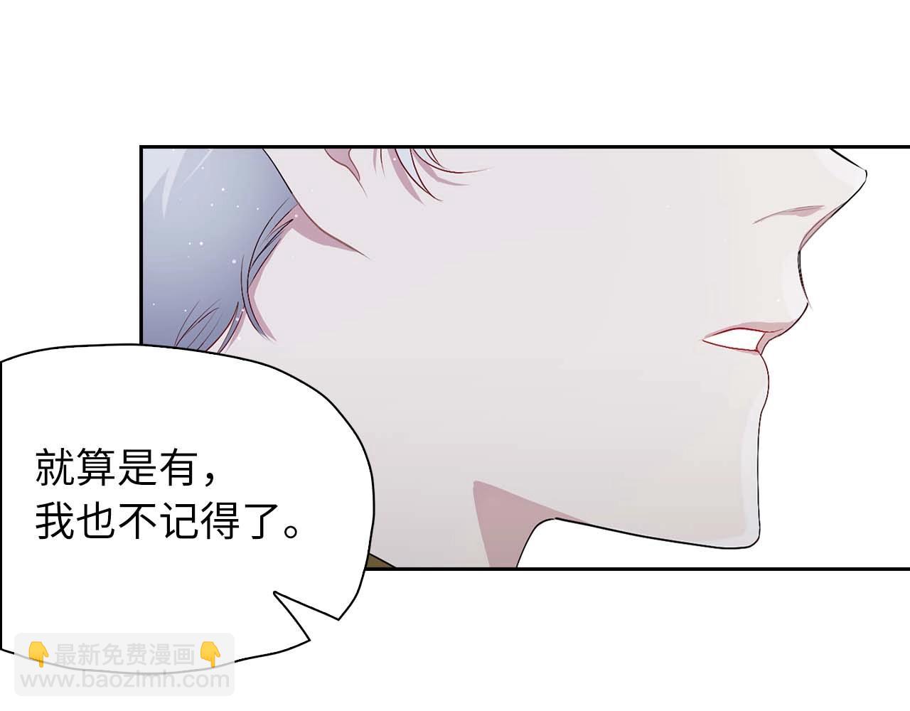 第7话 盘问34