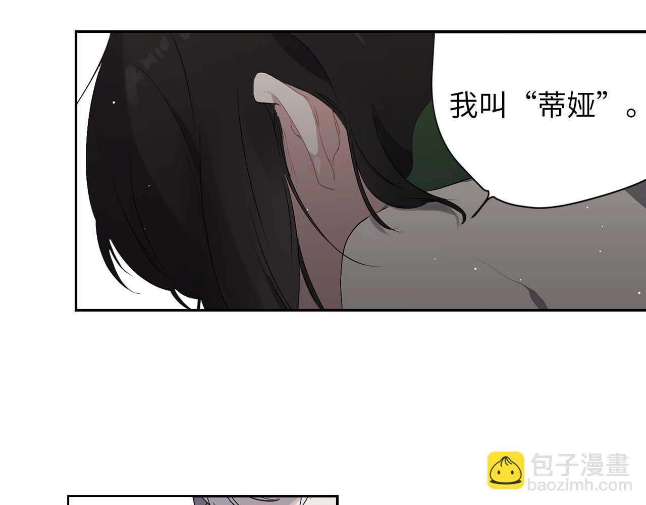 第7话 盘问35