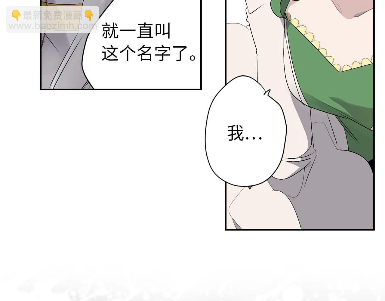 第7话 盘问37