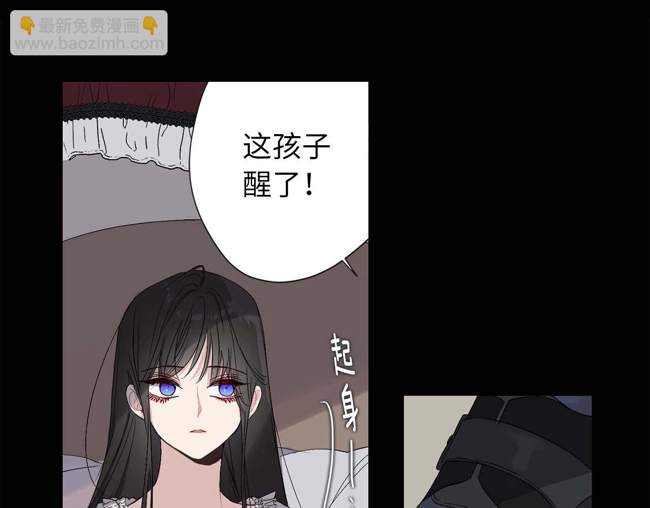 第7话 盘问44