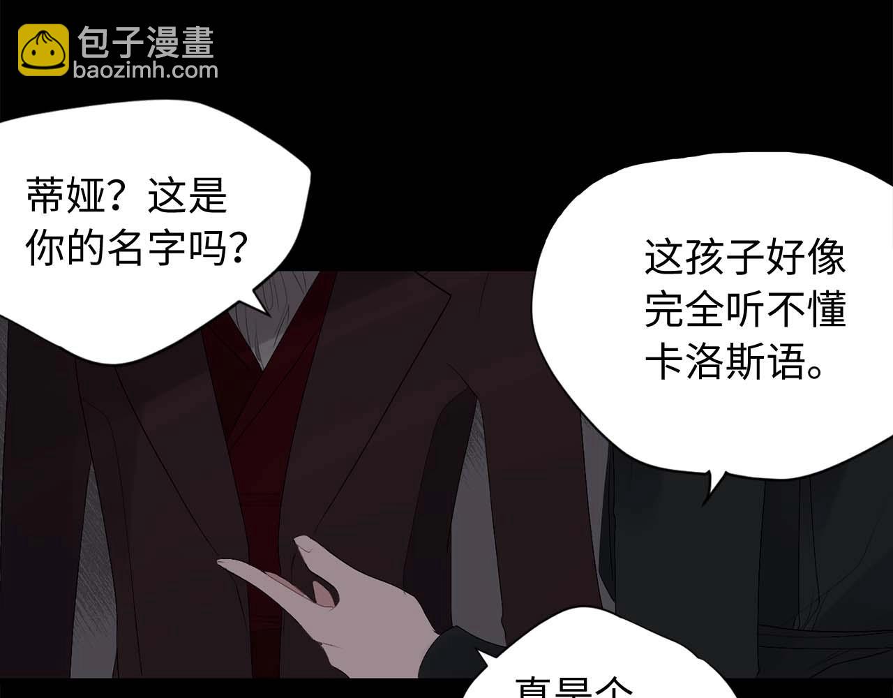 第7话 盘问60