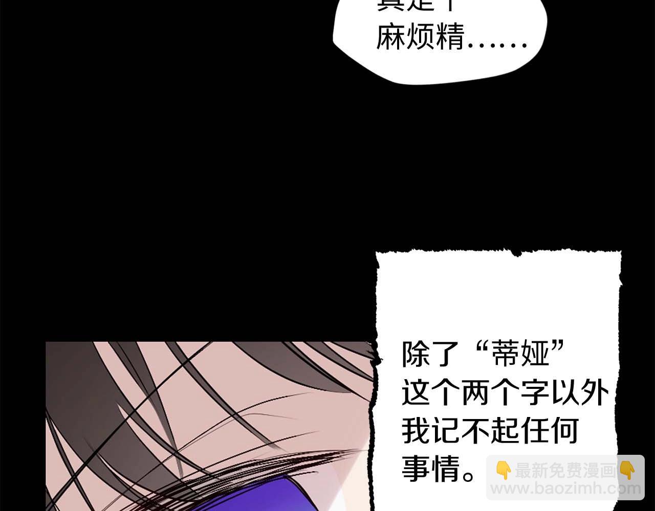 第7话 盘问61