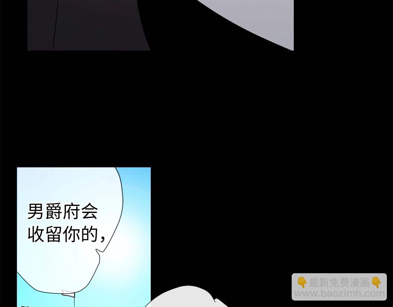 第7话 盘问63