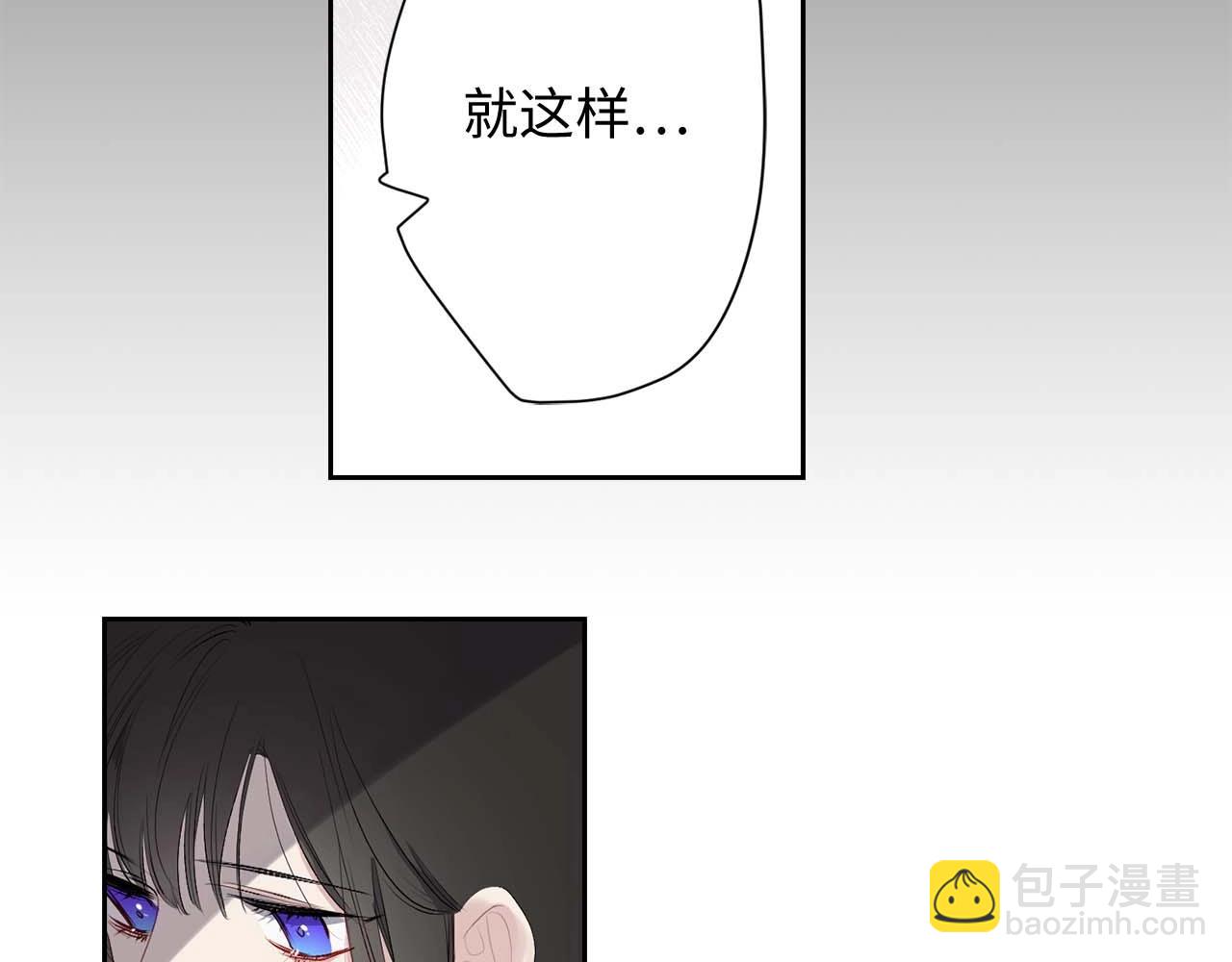 第7话 盘问67