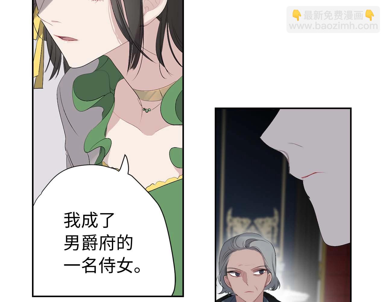 第7话 盘问68