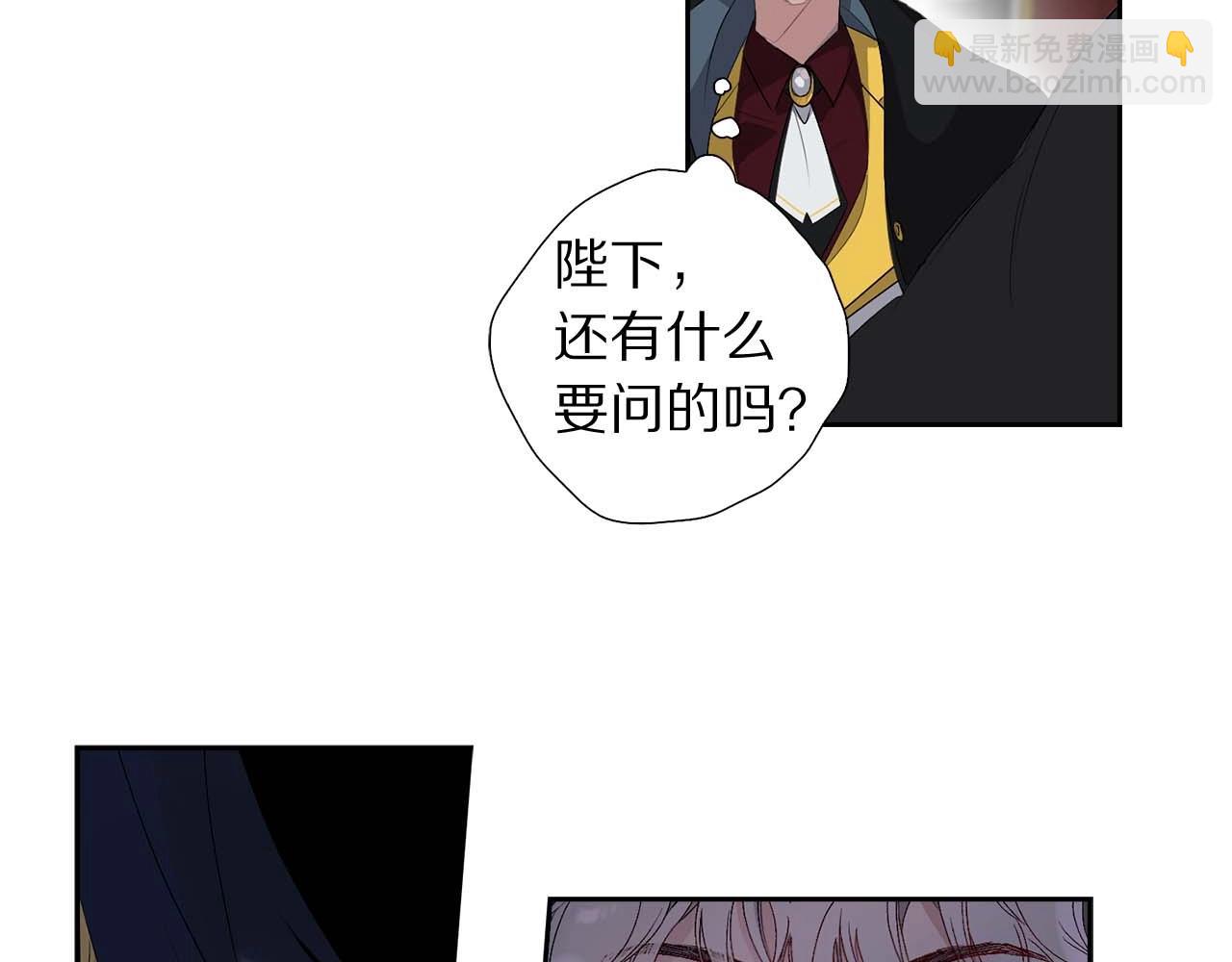 第7话 盘问69