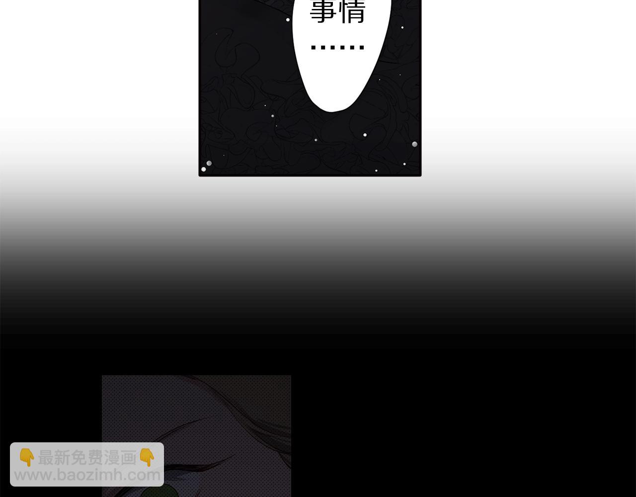 第7话 盘问78