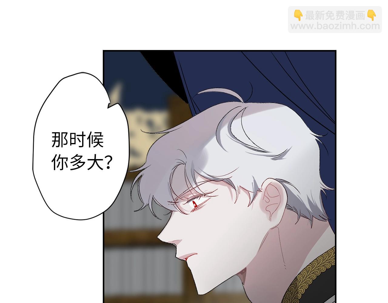 第7话 盘问83