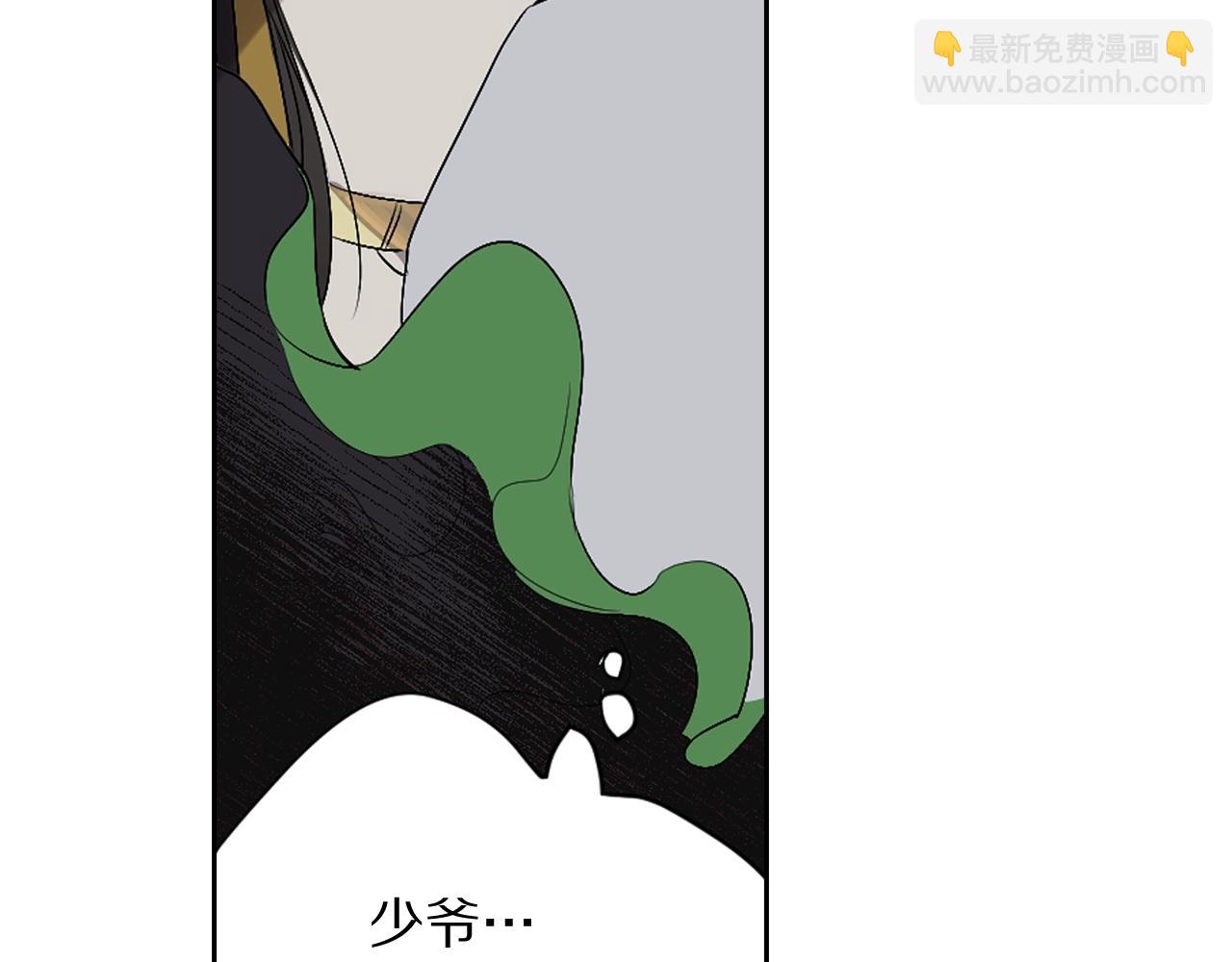 第7话 盘问86