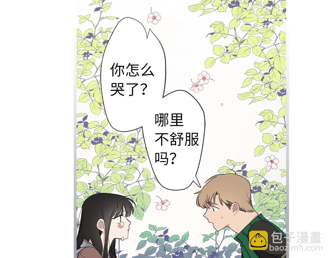 第7话 盘问88