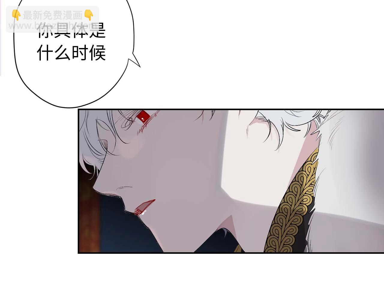 第7话 盘问95