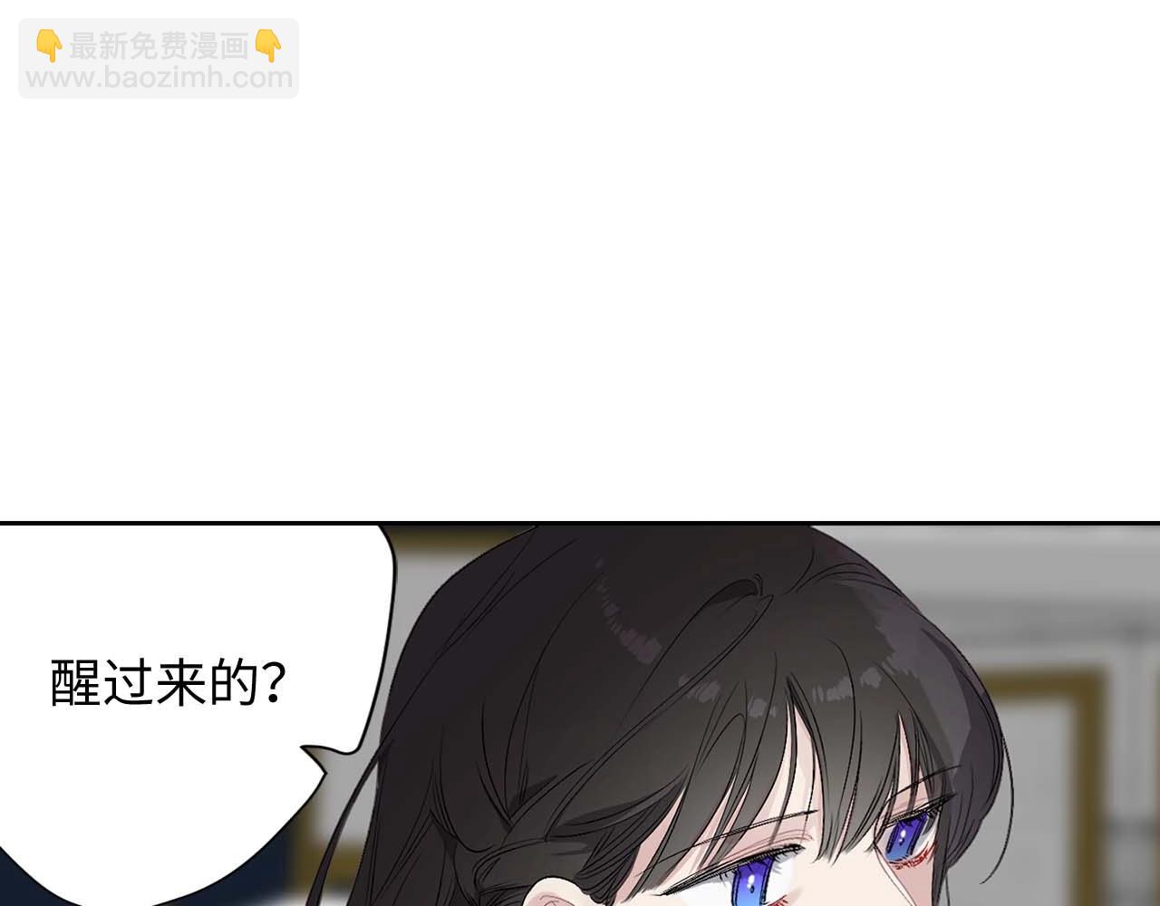 第7话 盘问96