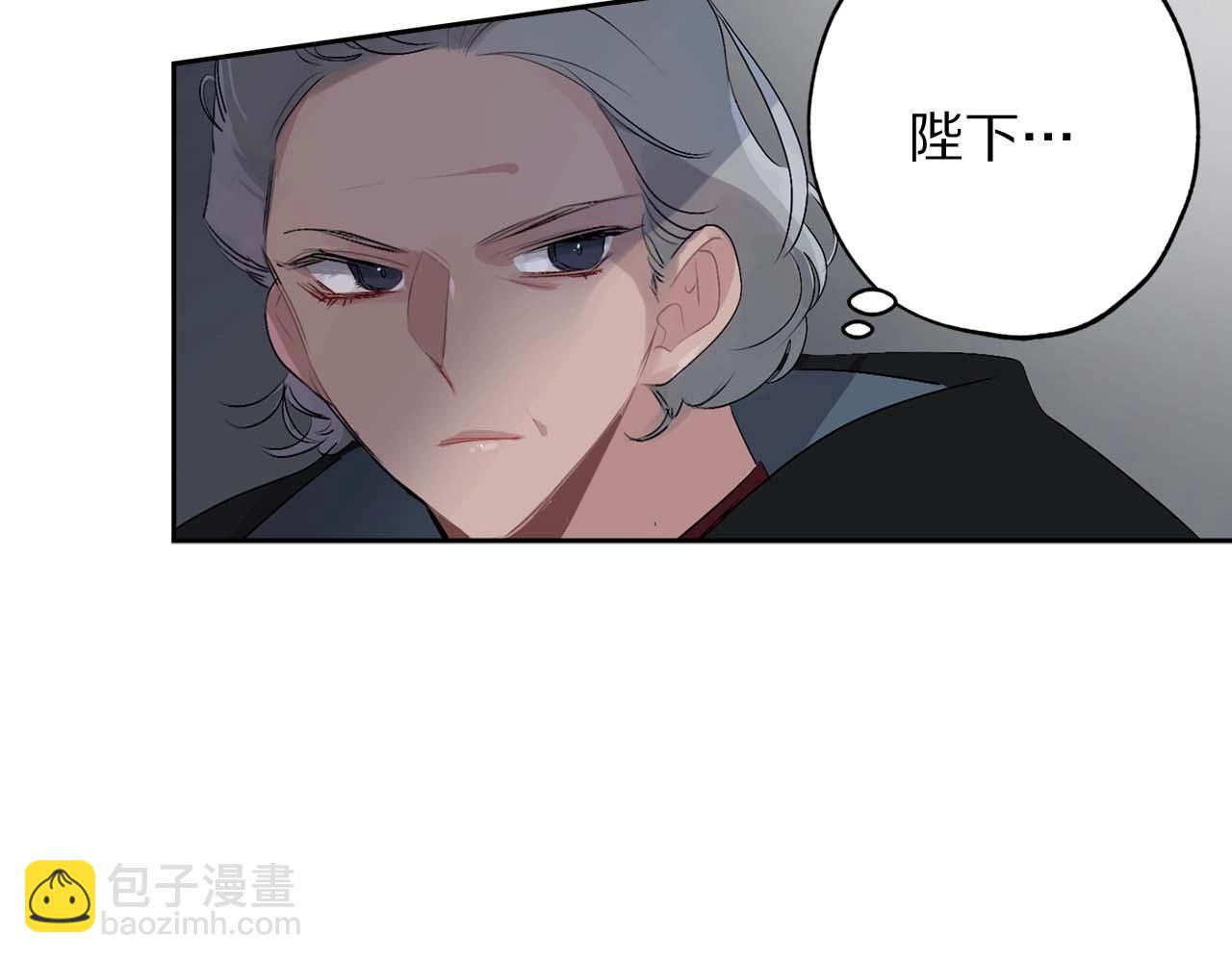 第8话 拥有贴身侍女29