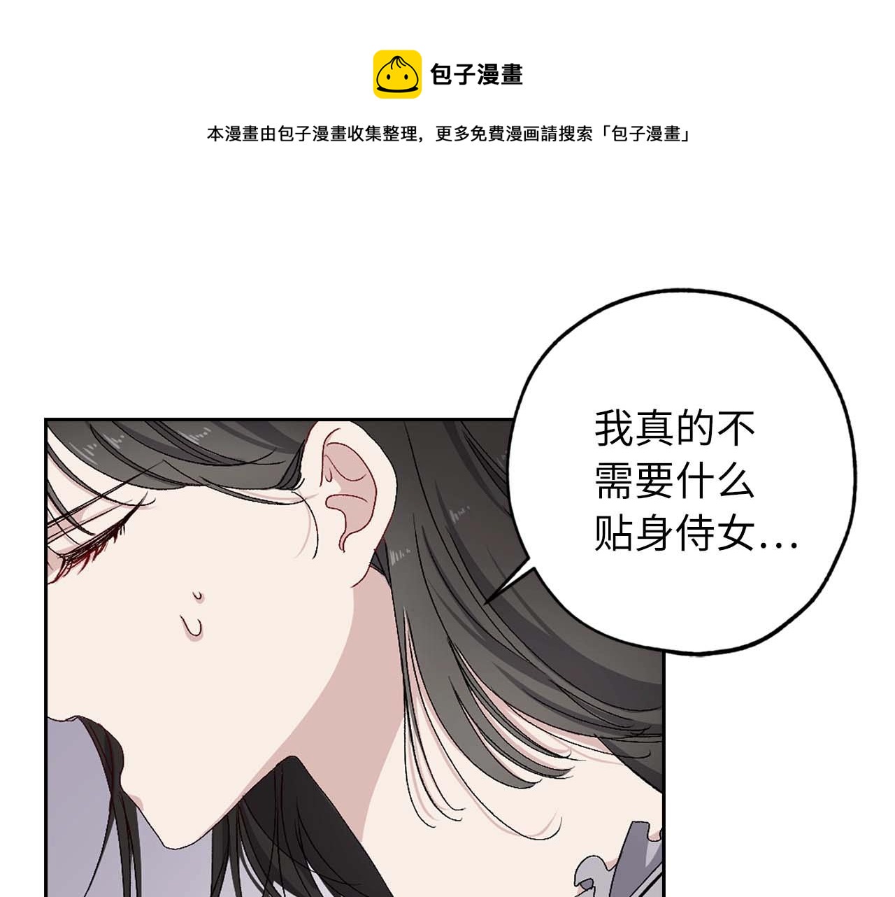 第9话 学习宫廷礼仪0