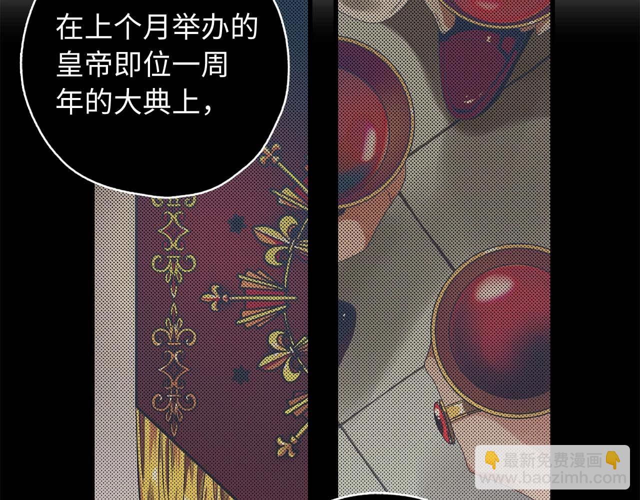 第9话 学习宫廷礼仪106