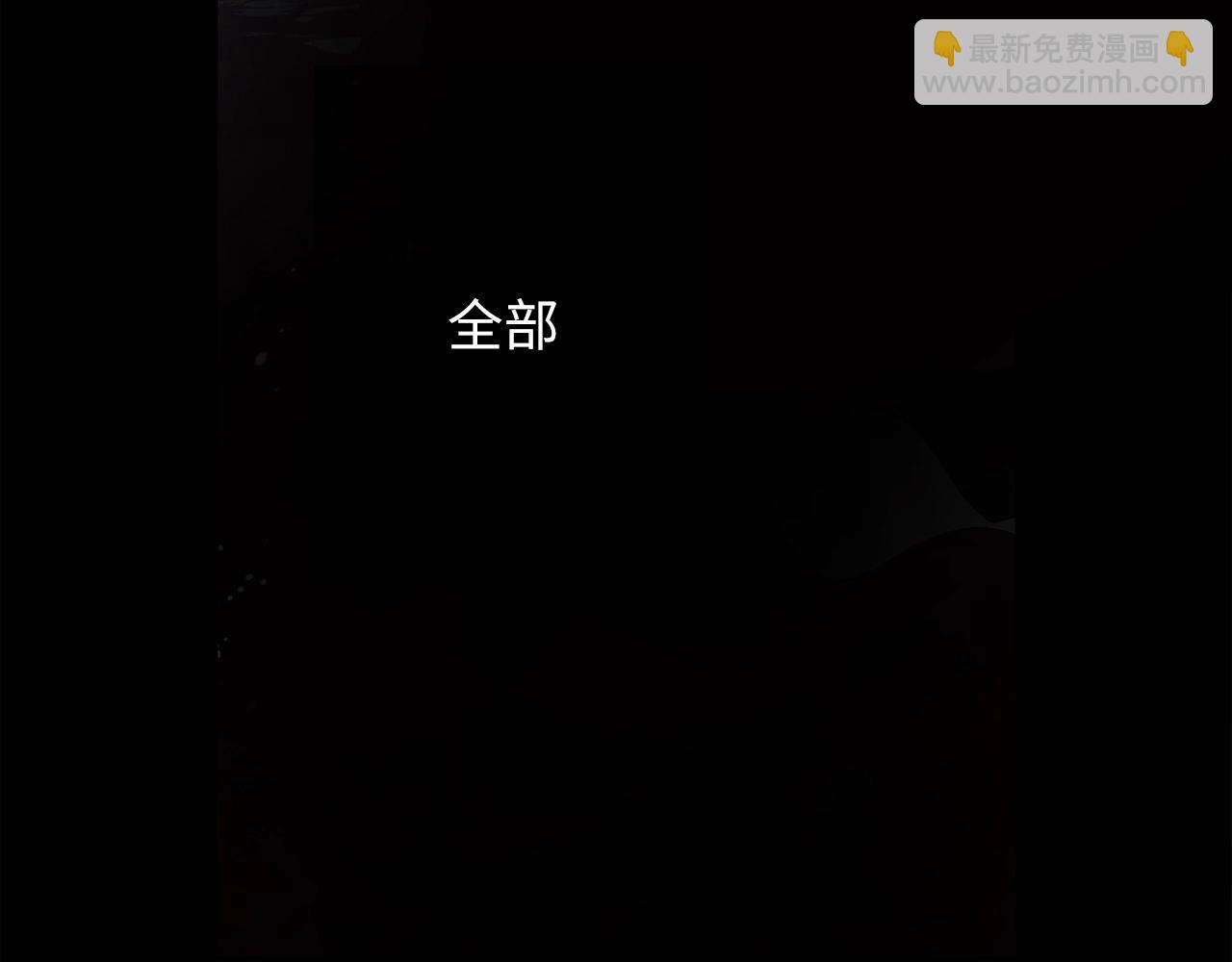 第9话 学习宫廷礼仪109