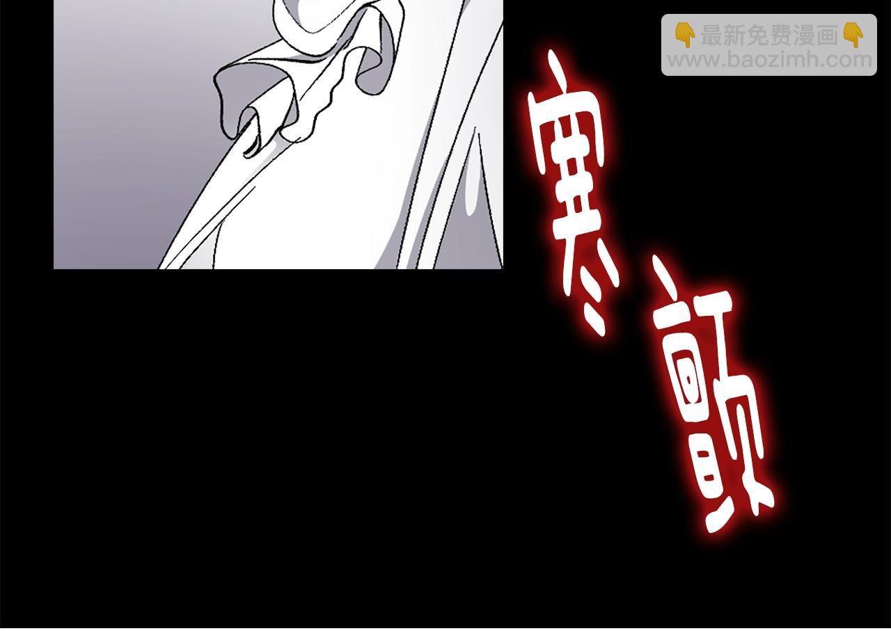 第9话 学习宫廷礼仪113