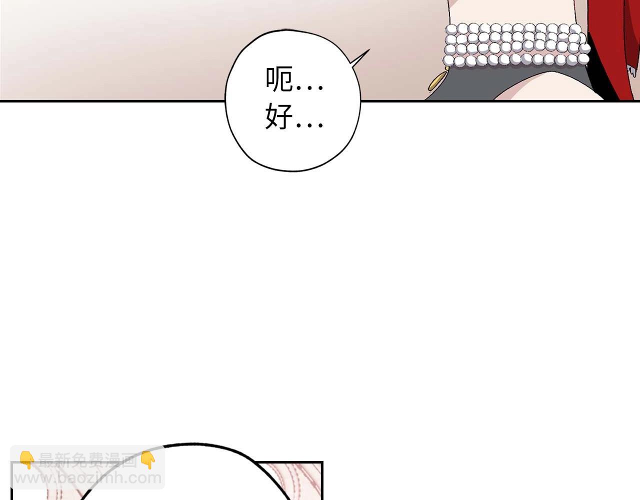 第9话 学习宫廷礼仪15