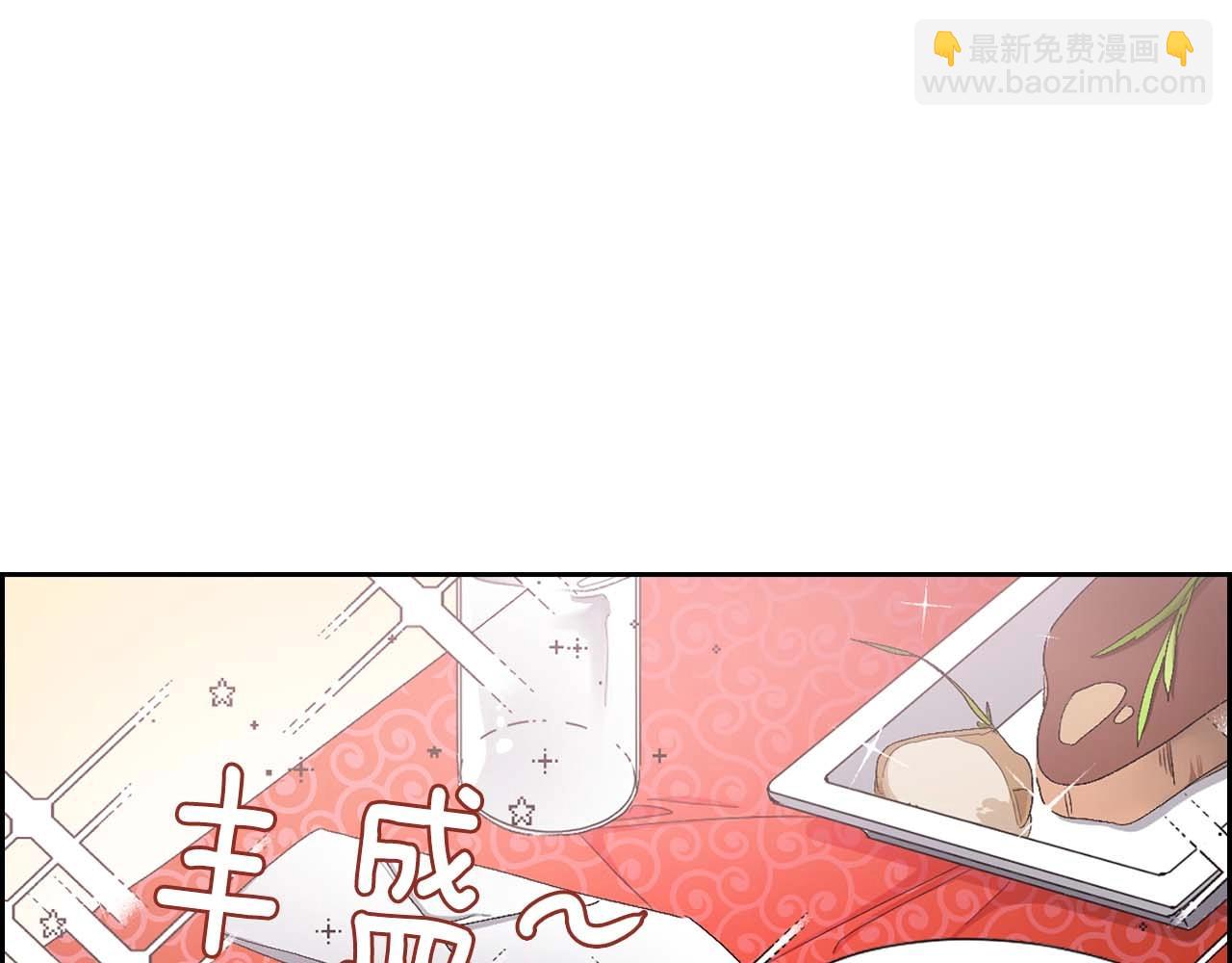 第9话 学习宫廷礼仪2